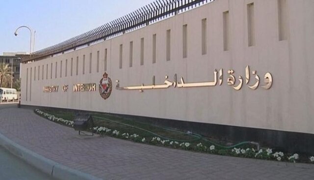 آژیر خطر دوباره در بحرین فعال شد