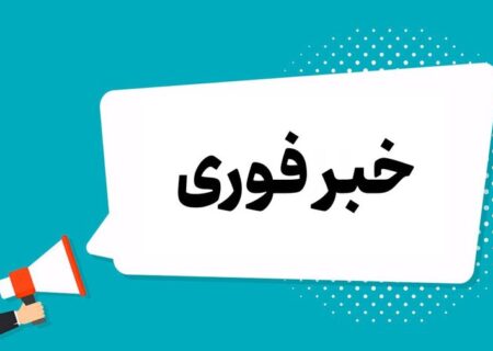 حمله نظامی دشمن آمریکایی به حوالی حاجی‌آباد