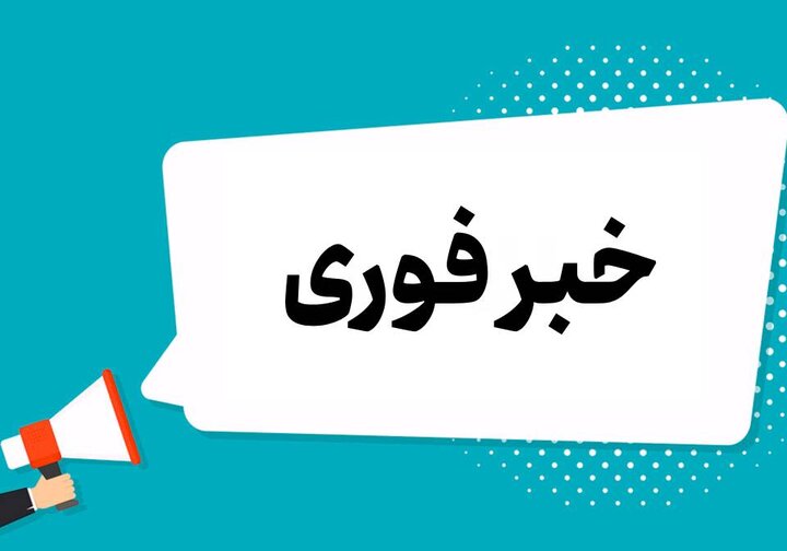 جزئیات جدید از اصابت موشک دشمن به اطراف اهواز