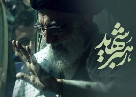 آرمان شهادت شهید خامنه‌ای