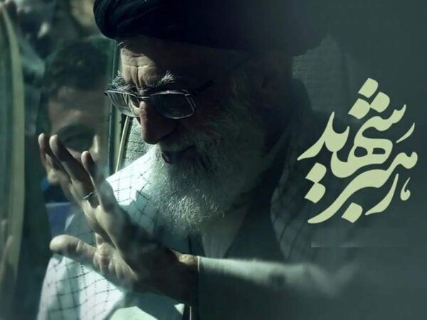 آرمان شهادت شهید خامنه‌ای