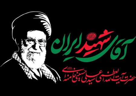 اجرای هفت برنامه راهبردی شهرداری تهران برای مراسم تشییع و وداع با رهبر شهید
