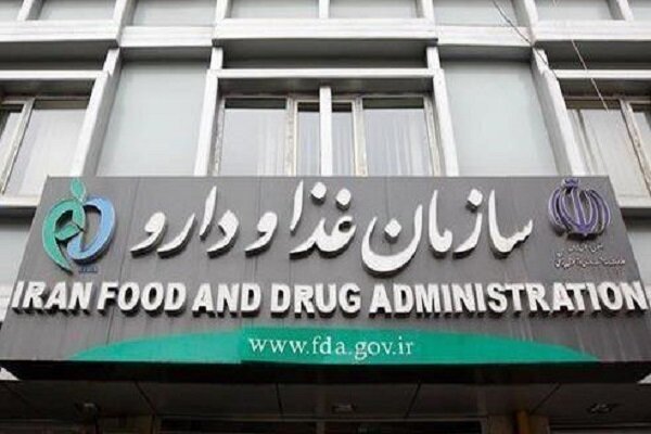 راهکار سازمان غذا و دارو برای کاهش بار اجرایی