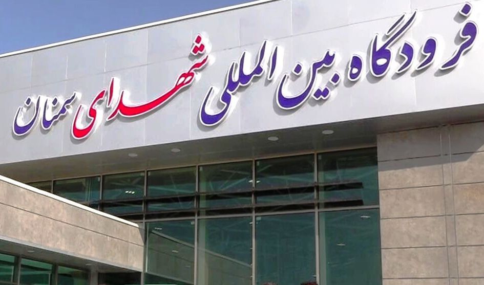 فرودگاه سمنان مورد اصابت پرتابه دشمن قرار گرفت