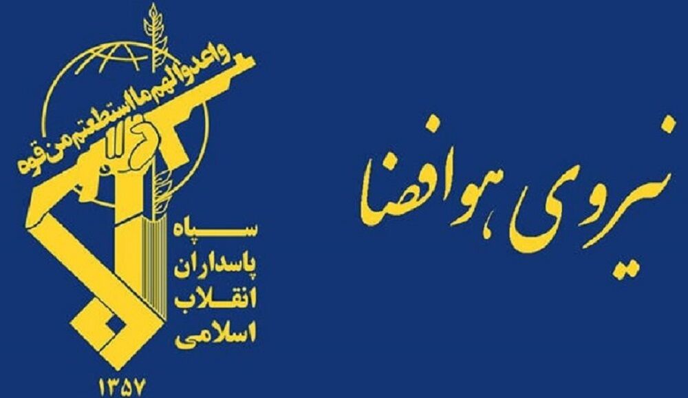 هشدار قاطع فرمانده نیروی هوافضای سپاه به آمریکا و متحدان منطقه ای این کشور