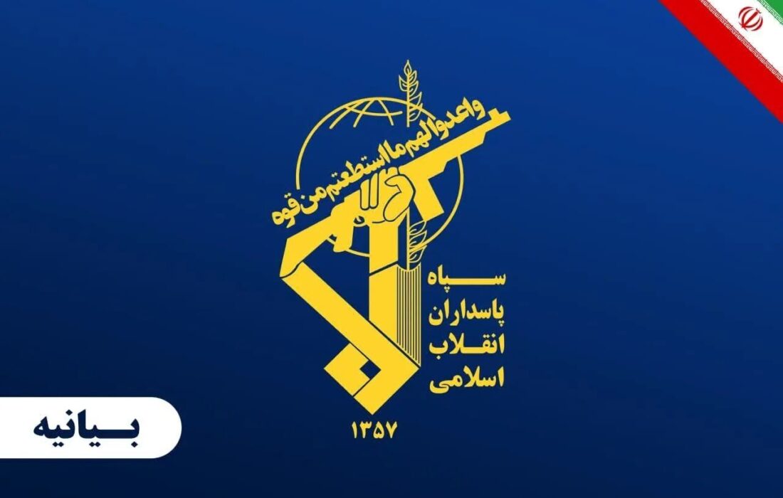 سپاه: بستن یک حساب کاربری، هرگز نمی‌تواند صدای حق را خاموش سازد