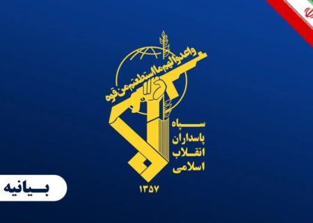سپاه: بستن یک حساب کاربری، هرگز نمی‌تواند صدای حق را خاموش سازد