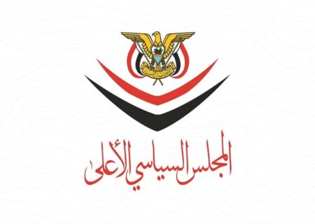 شورای عالی سیاسی یمن: پاسخ به تجاوز عربستان براساس معادله مقابله به مثل و مستقیم خواهد بود