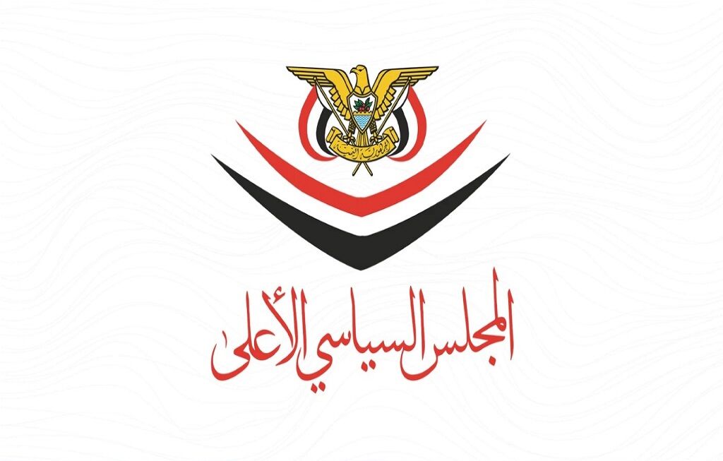 شورای عالی سیاسی یمن: پاسخ به تجاوز عربستان براساس معادله مقابله به مثل و مستقیم خواهد بود