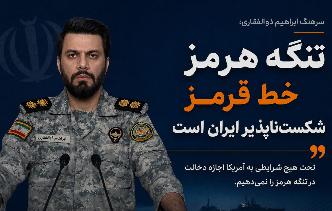 زیرساخت بزنید، هرچه زیرساخت در منطقه باقی‌مانده را می‌زنیم