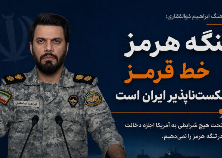 زیرساخت بزنید، هرچه زیرساخت در منطقه باقی‌مانده را می‌زنیم