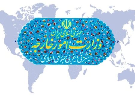 وزارت امور خارجه: برای دفاع مشروع از حقوق و امنیت ملی از همه ابزارها استفاده می‌کنیم
