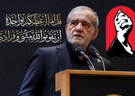 رهبری شهید به همگان آموخت بزرگ‌ترین سرمایه ایران وحدت مردم است