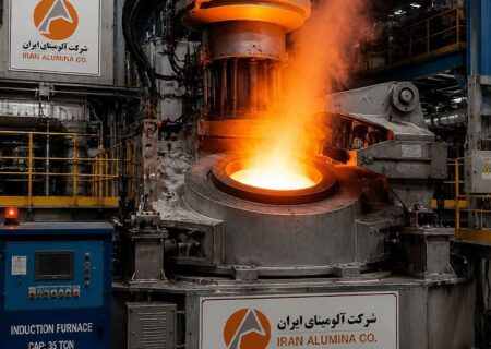 آلومینای ایران در مسیر تکمیل زنجیره تولید