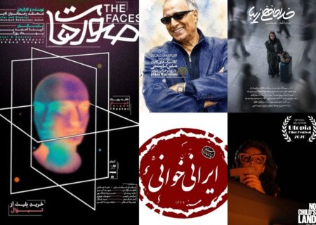 نمایش نسخه مرمت شده زیر درختان زیتون/ ستایش دریا بازخوانی می‌شود