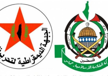 دیدار جنبش حماس و جبهه دموکراتیک برای آزادی فلسطین برای بحث در مورد مسائل ملی