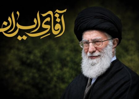 ویژه‌نامه آقای ایران منتشر شد