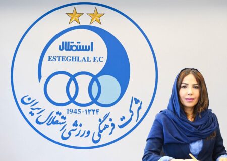 تمدید قرارداد سرمربی تیم فوتسال بانوان استقلال