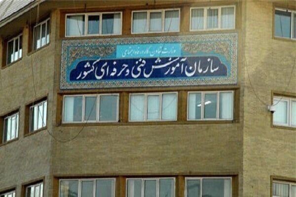فاطمه منصوری سرپرست سازمان آموزش فنی‌وحرفه‌ای کشور شد
