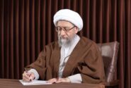 آیت الله آملی لاریجانی:  جنایت جنگی سیریک نشان داد تمدن آمریکایی چیزی جز توحش بزک‌شده نیست‏