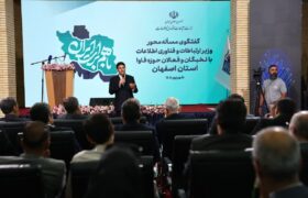 هاشمی: زیرساخت مرکز داده فولادشهر برای سرمایه‌گذاری بخش خصوصی آماده است