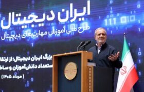 پزشکیان: دانش‌آموزان ما با باور و ایمان می‌توانند ایران را به سوی پیشرفت هدایت کنند