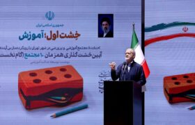 پزشکیان: کیفیت آموزشی نباید تنها در اختیار اقشار مرفه جامعه باشد
