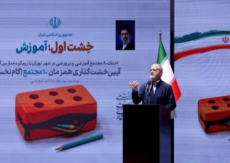 پزشکیان: کیفیت آموزشی نباید تنها در اختیار اقشار مرفه جامعه باشد