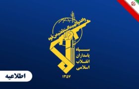 سپاه: دو فروند کشتی نفتکش متخلف با رفتن روی مین منفجر و متوقف شدند