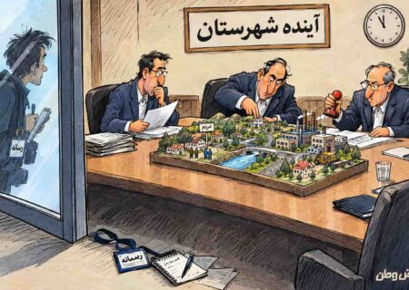 فردای ما، بی‌ما