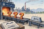 شفافیت در هزینه‌های رسانه‌ای ذوب‌آهن اصفهان؛ مطالبه‌ای بی‌پاسخ