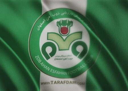 دوراهی مدیریت باشگاه ذوب آهن در آستانه شهرآورد
