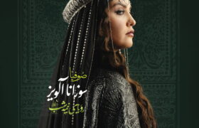 تفاوت تولید در ایران و سوریه از نگاه بازیگر سریال «رویای نیمه‌شب»