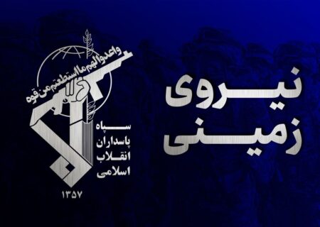 تیم تروریستی در سیستان و بلوچستان منهدم شد