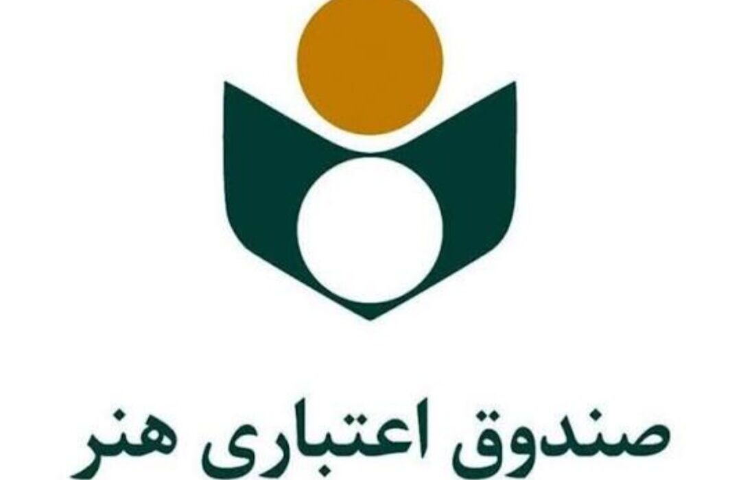 آغاز ثبت‌نام بیمه درمان تکمیلی اصحاب فرهنگ و هنر از نیمه دوم شهریور
