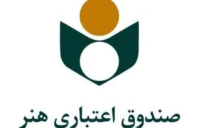آغاز ثبت‌نام بیمه درمان تکمیلی اصحاب فرهنگ و هنر از نیمه دوم شهریور