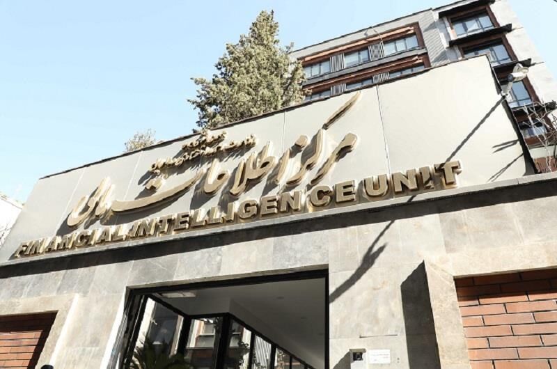 تعیین نظارت‌های ضد پولشویی بر اشخاص سیاسی خارجی در مؤسسات مالی