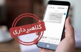 کلاهبردار آگهی‌های جعلی در پلتفرم‌های آنلاین دستگیر شد