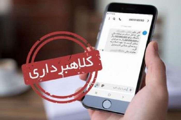 کلاهبردار آگهی‌های جعلی در پلتفرم‌های آنلاین دستگیر شد