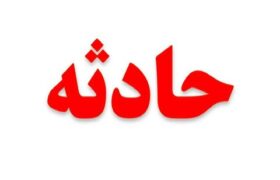 تصادف موتورسیکلت و خودرو سواری در اصفهان ۵ مصدوم داشت
