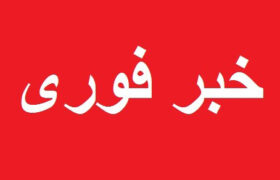 منبع آگاه: ایران حملات رژیم صهیونیستی را قاطعانه پاسخ می دهد