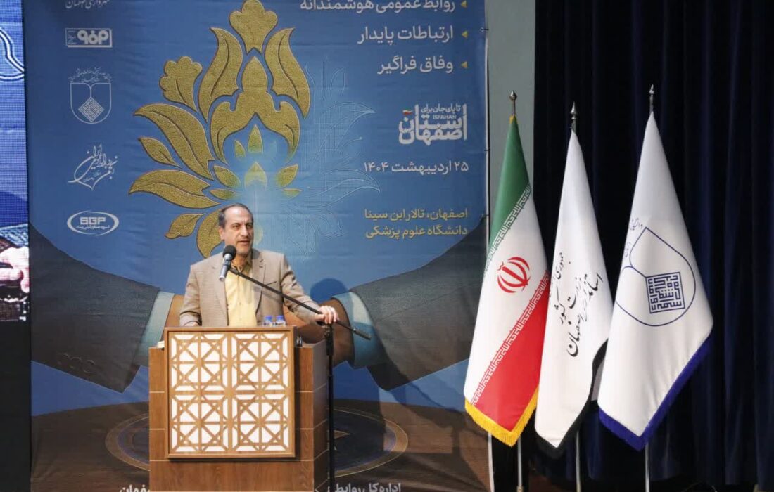 روابط عمومی سنتی دیگر جوابگو نیست؛ گذار به مدل مدرن ضرورتی انکارناپذیر است