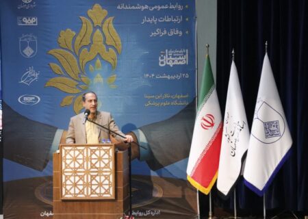روابط عمومی سنتی دیگر جوابگو نیست؛ گذار به مدل مدرن ضرورتی انکارناپذیر است