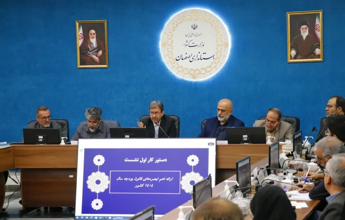 استاندار اصفهان: بخش خصوصی نقش کلیدی در پروژههای فرهنگی دارد