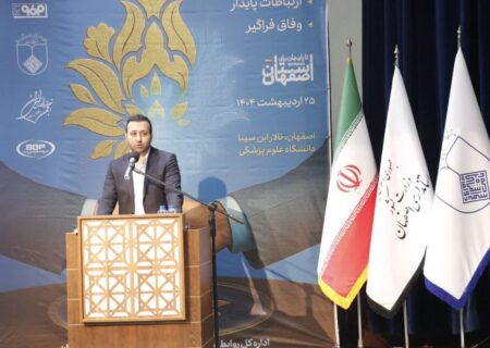 روابط‌عمومی نوین نیاز به به روزرسانی دارد