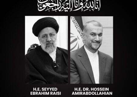 تسلیت دفتر حفاظت منافع ایران در واشنگتن به‌مناسبت سالروز شهادت شهدای خدمت