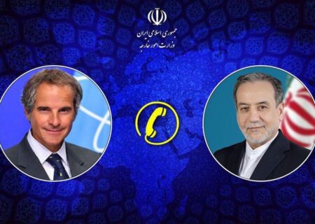 گفت‌وگوی تلفنی مدیر کل آژانس بین‌المللی انرژی اتمی با وزیر امور خارجه