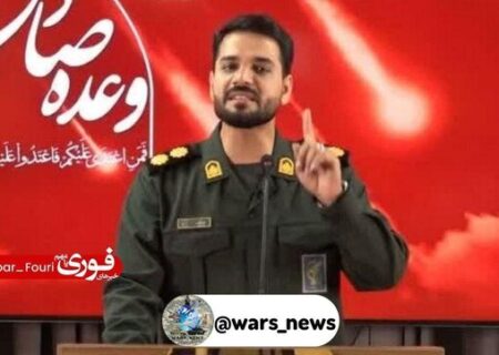 سخنگوی «عملیات وعده صادق ۳» تعیین شد