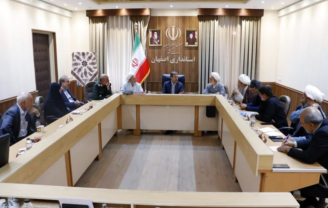 میزبانی اصفهان از مهمانان داخلی و خارجی کنگره بینالمللی راه نجات