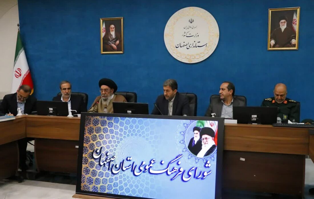 امام جمعه اصفهان:حضور بیشتر مردم در مساجد ،نیازمند راهکار خلاقانه است
